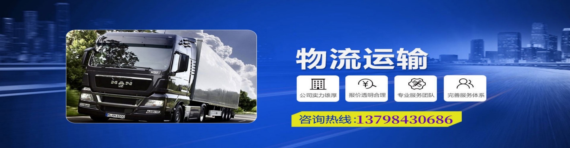 定陶县到香港物流公司,定陶县到台湾快递公司，定陶县澳门货运公司